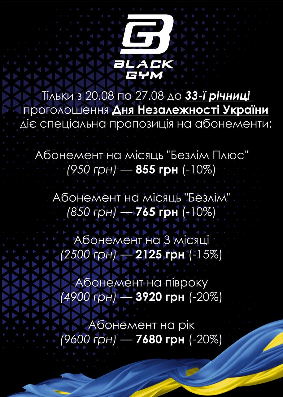 Перегляньте нашу нову публікацію