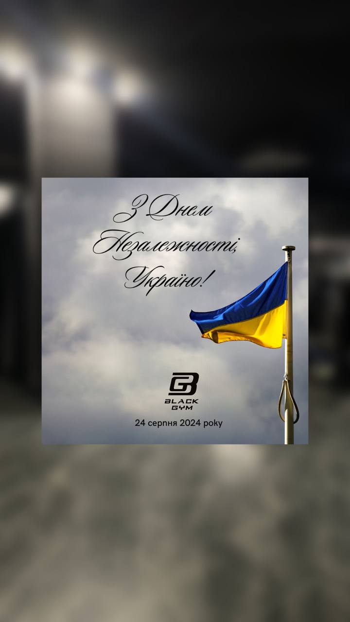 Перегляньте нашу нову публікацію