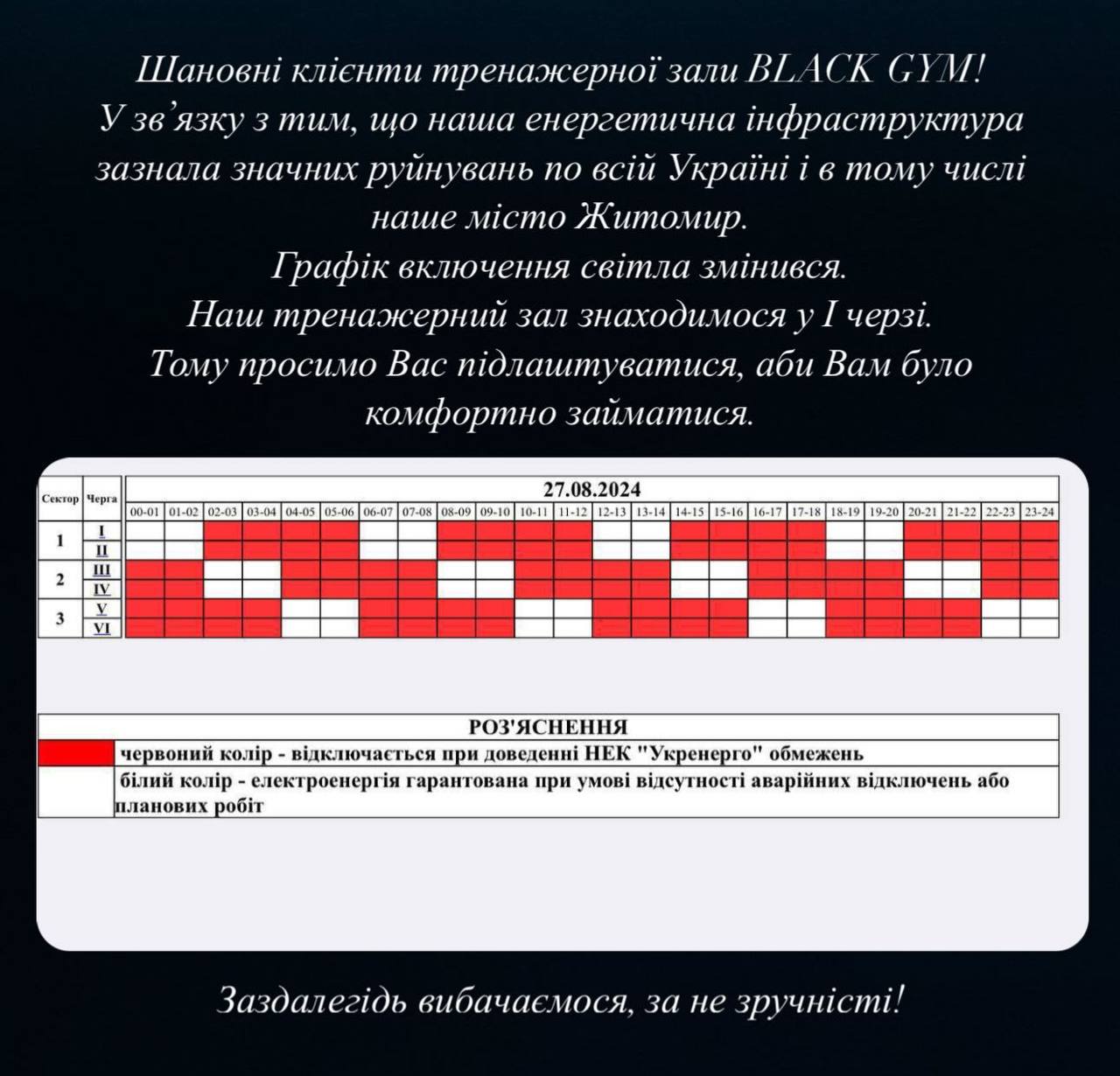 Перегляньте нашу нову публікацію
