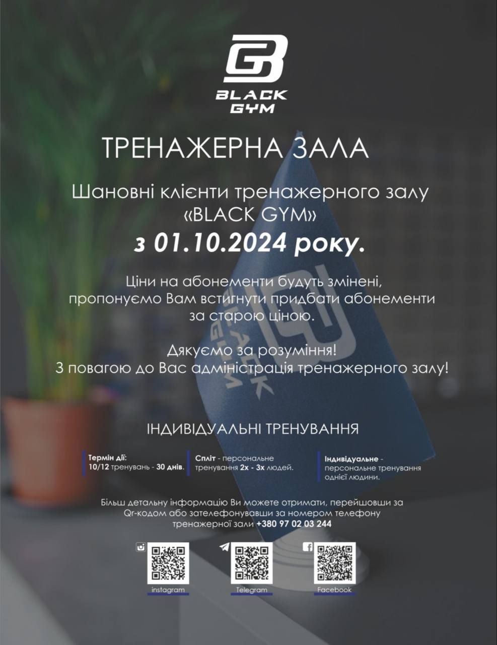 Перегляньте нашу нову публікацію